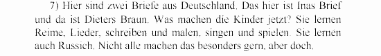 SCHRITTE 1, 5 класс, Бим И.Л, 2000, Lehrbuch, Вводный курс (Vorkurs) Задание: 27_28