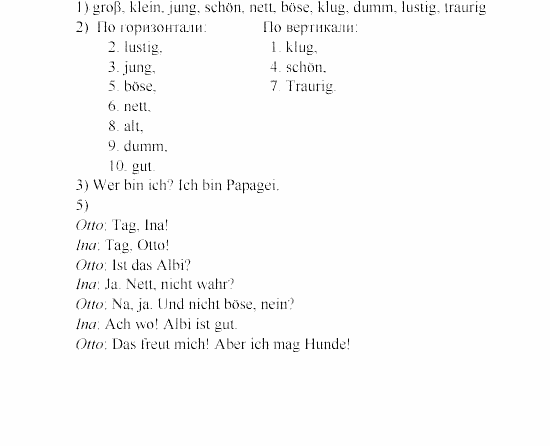 SCHRITTE 1, 5 класс, Бим И.Л, 2000, Arbeitsbuch (A) Задание: 10