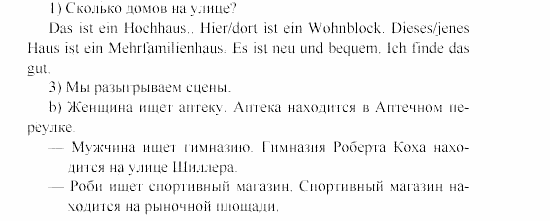 SCHRITTE 1, 5 класс, Бим И.Л, 2000, IV. Wo und wie wohnen hier die Menschon Задание: 3