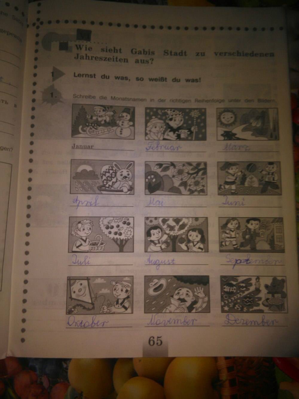 Рабочая тетрадь, 5 класс, Бим И. Л., Рыжова Л. И., 2015, задание: стр. 65