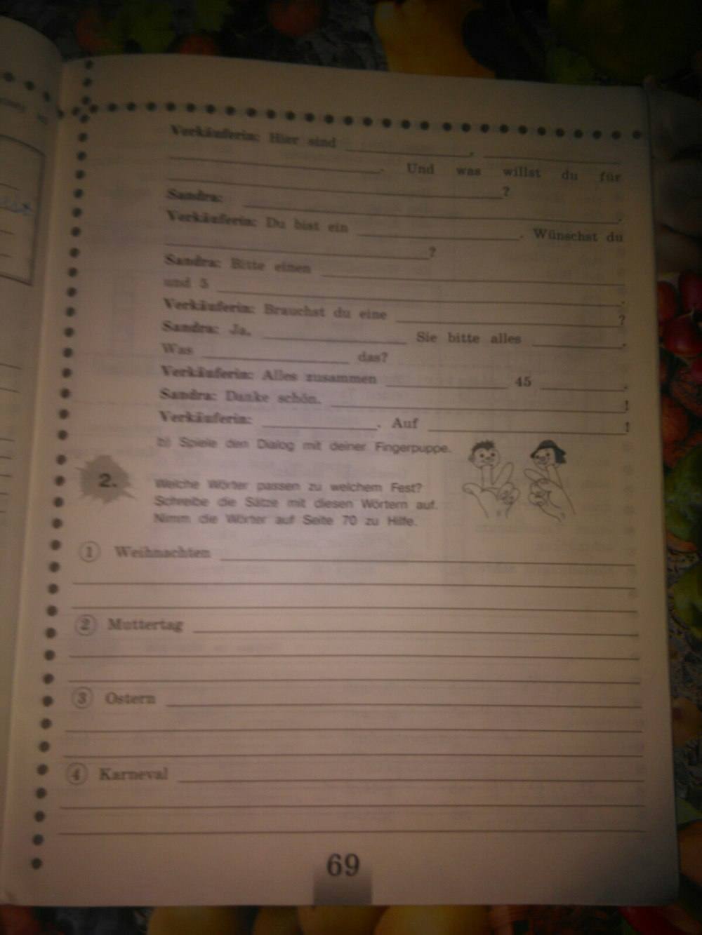 Рабочая тетрадь, 5 класс, Бим И. Л., Рыжова Л. И., 2015, задание: стр. 69