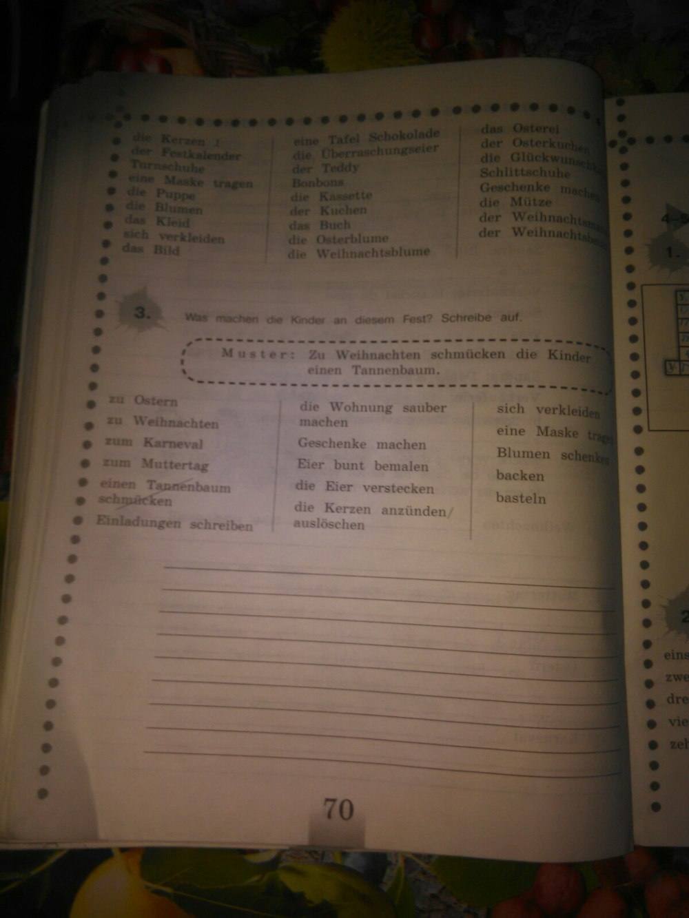 Рабочая тетрадь, 5 класс, Бим И. Л., Рыжова Л. И., 2015, задание: стр. 70