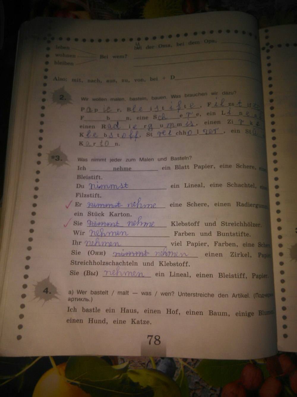 Рабочая тетрадь, 5 класс, Бим И. Л., Рыжова Л. И., 2015, задание: стр. 78