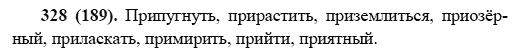 Русский язык, 6 класс, М.М. Разумовская, 2009 - 2012, задание: 328(189)