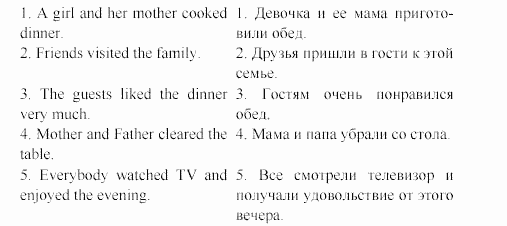 Учебное пособие для 5-6 классов, 6 класс, Клементьева, Монк, 2002, 10. Взгляд на британскую историю Задание: 20_238
