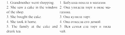 Учебное пособие для 5-6 классов, 6 класс, Клементьева, Монк, 2002, 10. Взгляд на британскую историю Задание: 22_2393