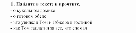 Учебное пособие для 5-6 классов, 6 класс, Клементьева, Монк, 2002, Reader. Книга для чтения Задание: 2_1