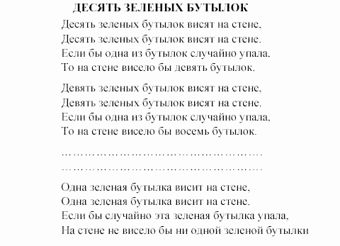 Учебное пособие для 5-6 классов, 6 класс, Клементьева, Монк, 2002, 5. Дома Задание: 23_118