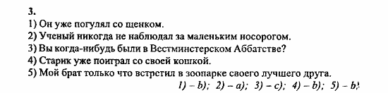 Enjoy English Учебник(Students Book) и Рабочая тетрадь(Workbook) Reader, 6 класс, Биболетова, 2009, Progress check Задача: 3