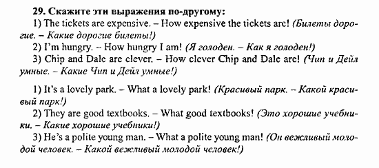 Enjoy English Учебник(Students Book) и Рабочая тетрадь(Workbook) Reader, 6 класс, Биболетова, 2009, Раздел 2. Отношения в семье Задача: 29