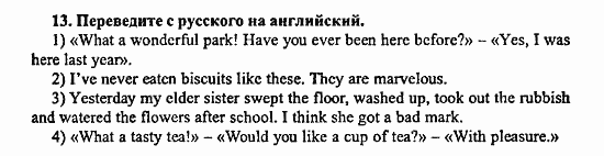 Enjoy English Учебник(Students Book) и Рабочая тетрадь(Workbook) Reader, 6 класс, Биболетова, 2009, Раздел 5. Домашняя работа Задача: 13