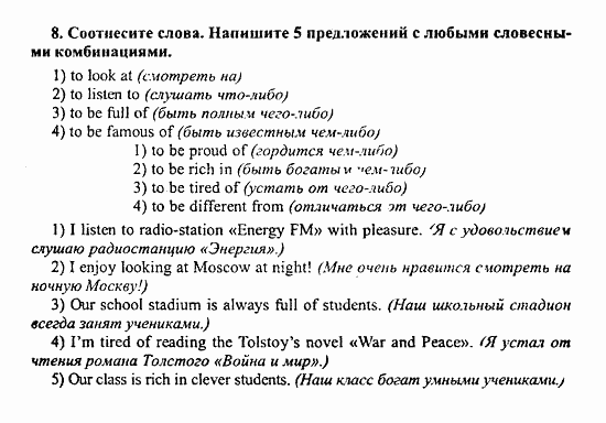 Enjoy English Учебник(Students Book) и Рабочая тетрадь(Workbook) Reader, 6 класс, Биболетова, 2009, Урок 6. Животные в нашей жизни, Раздел 1 Задача: 8
