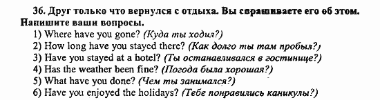 Enjoy English Учебник(Students Book) и Рабочая тетрадь(Workbook) Reader, 6 класс, Биболетова, 2009, Раздел 2 Задача: 36