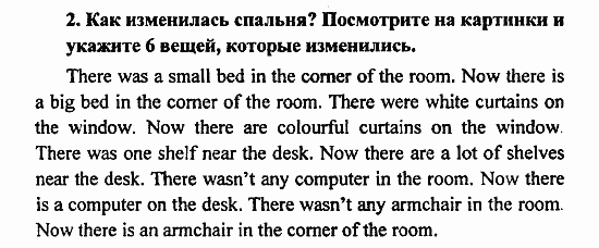 Student's Book - Activity book - Reader, 6 класс, Кузовлев, Лапа, 2007, урок 2 Задание: 2
