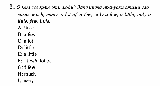 Student's Book - Activity book - Reader, 6 класс, Кузовлев, Лапа, 2007, Консолидация Задание: 1