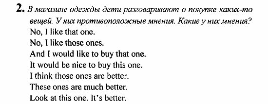 Student's Book - Activity book - Reader, 6 класс, Кузовлев, Лапа, 2007, Консолидация Задание: 2