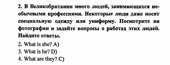 Student's Book - Activity book - Reader, 6 класс, Кузовлев, Лапа, 2007, Раздел 7, урок 1_2 Задание: 2