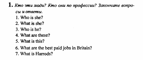 Student's Book - Activity book - Reader, 6 класс, Кузовлев, Лапа, 2007, Консолидация Задание: 1