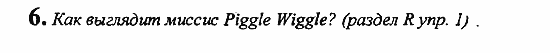 Student's Book - Activity book - Reader, 6 класс, Кузовлев, Лапа, 2007, Razdel 1, урок 1 Задание: 6