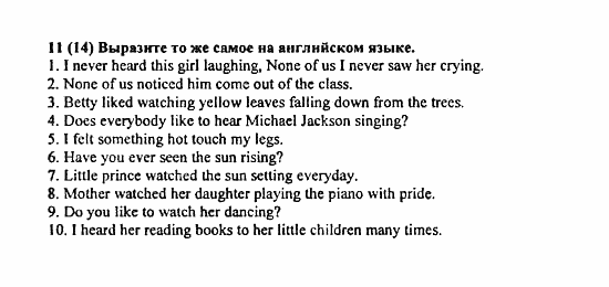 Student's Book - Activity book - Home reading, 6 класс, Афанасьева, Михеева, 2010 / 2004, Unit 14. Уэльс Задача: 11(14)