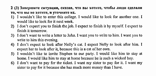 Student's Book - Activity book - Home reading, 6 класс, Афанасьева, Михеева, 2010 / 2004, Unit 16. Обзор географии Задача: 2(3)