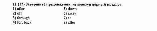 Student's Book - Activity book - Home reading, 6 класс, Афанасьева, Михеева, 2010 / 2004, Unit 19. Повторение 3 Задача: 11(12)