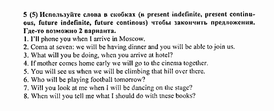 Student's Book - Activity book - Home reading, 6 класс, Афанасьева, Михеева, 2010 / 2004, Unit 21. Климат и живая природа Задача: 5(5)