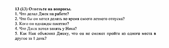 Student's Book - Activity book - Home reading, 6 класс, Афанасьева, Михеева, 2010 / 2004, Unit 22. Повторение 4 Задача: 13(13)