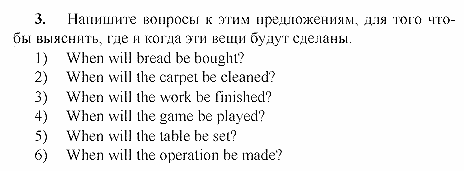 Student's Book - Activity book - Home reading, 6 класс, Афанасьева, Михеева, 2010 / 2004, Unit 4 Задача: 3