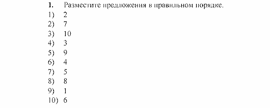 Student's Book - Activity book - Home reading, 6 класс, Афанасьева, Михеева, 2010 / 2004, Unit 12 Задача: 1