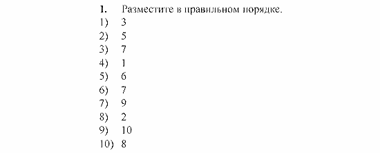 Student's Book - Activity book - Home reading, 6 класс, Афанасьева, Михеева, 2010 / 2004, Unit 14 Задача: 1