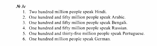 Student's Book - Workbook, 6 класс, Деревянко Н.Н, 2011, Lesson 2 Задание: 3c