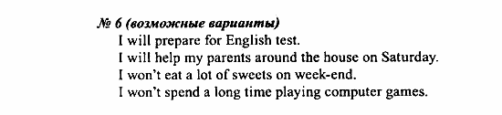 Student's Book - Workbook, 6 класс, Деревянко Н.Н, 2011, Lesson 5 Задание: 6