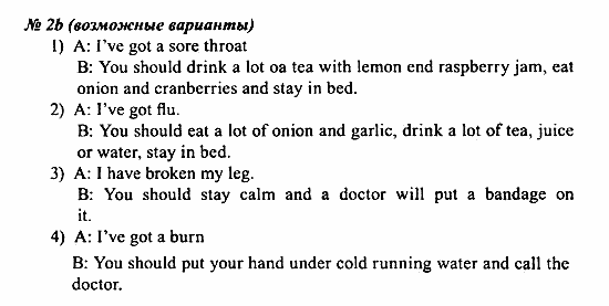 Student's Book - Workbook, 6 класс, Деревянко Н.Н, 2011, Lesson 3 Задание: 2b