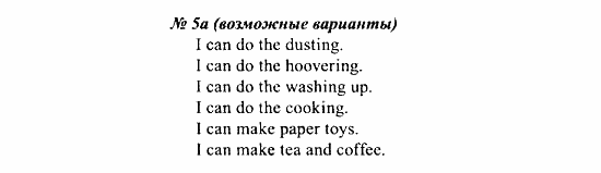 Student's Book - Workbook, 6 класс, Деревянко Н.Н, 2011, Lesson 5 Задание: 5a