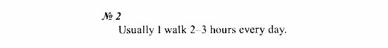 Student's Book - Workbook, 6 класс, Деревянко Н.Н, 2011, Lesson 6 Задание: 2