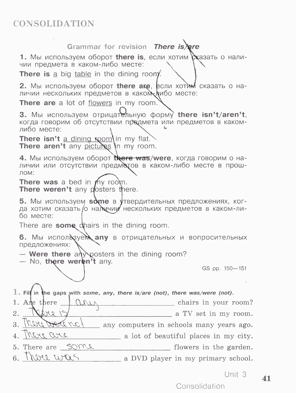 Activity book, 6 класс, Кузовлев, Лапа, 2015, задание: стр. 41