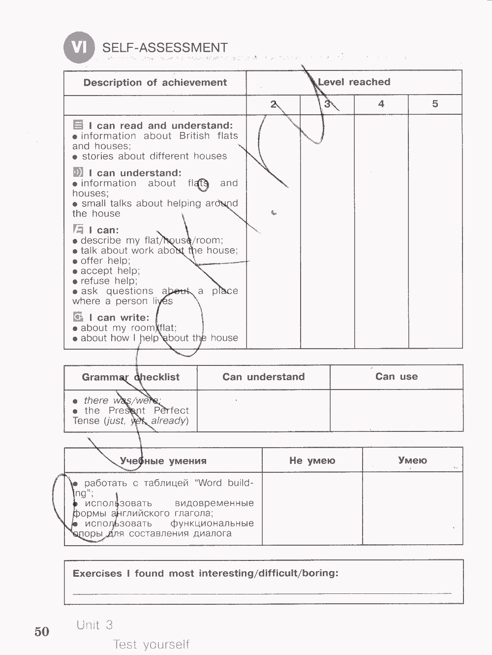 Activity book, 6 класс, Кузовлев, Лапа, 2015, задание: стр. 50