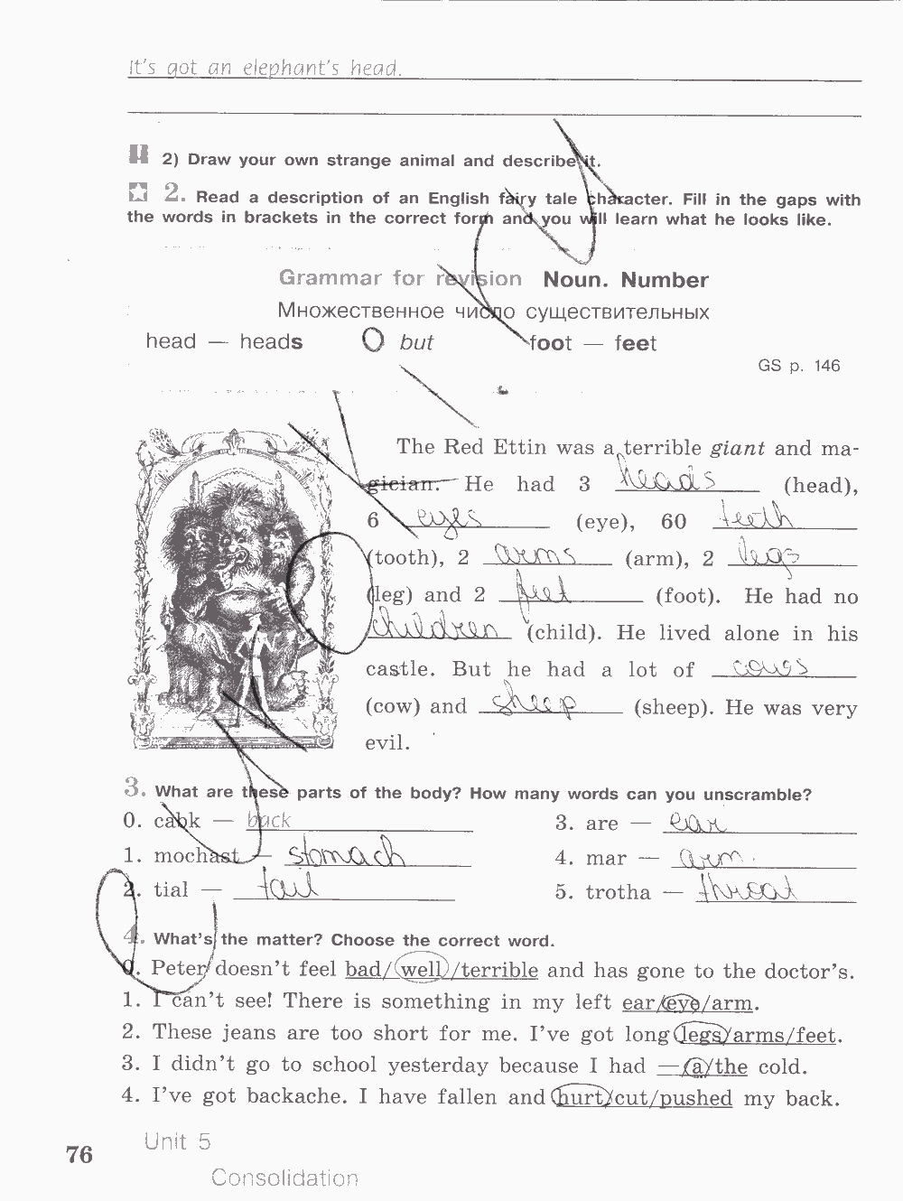 Activity book, 6 класс, Кузовлев, Лапа, 2015, задание: стр. 76