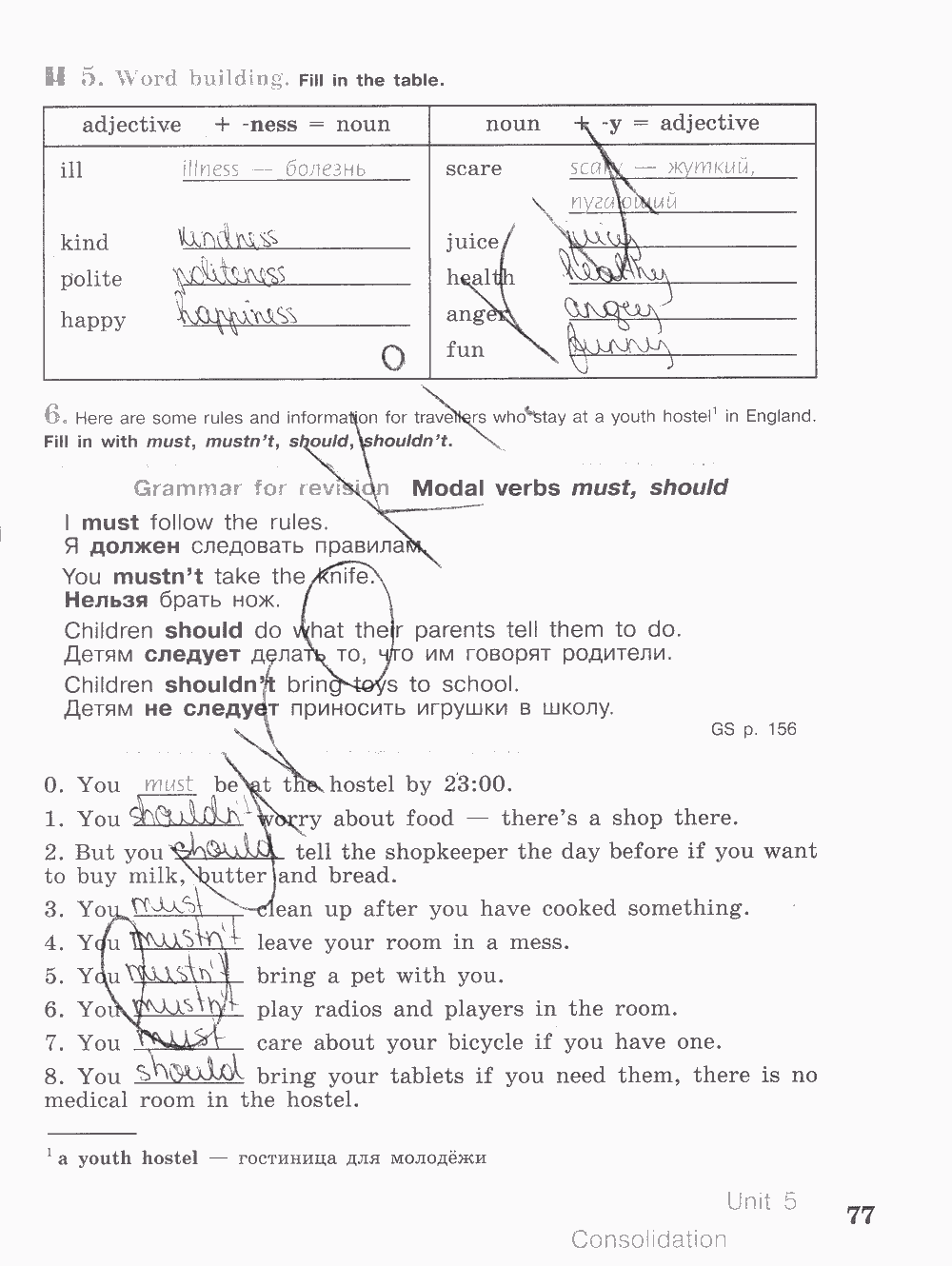 Activity book, 6 класс, Кузовлев, Лапа, 2015, задание: стр. 77