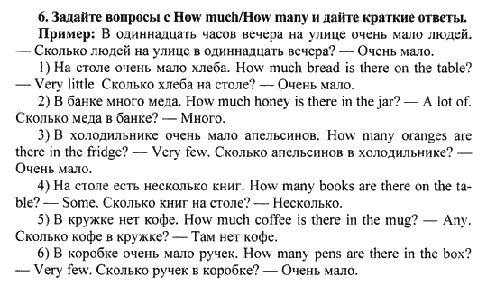 Happy English Учебник(Students Book), 6 класс, Кауфман, 2012, Урок 7. У него немного друзей Задание: 6