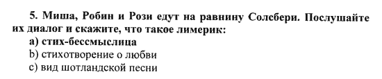 Happy English Учебник(Students Book), 6 класс, Кауфман, 2012, Урок 5,6. Жила была девушка из Нигера Задание: 5