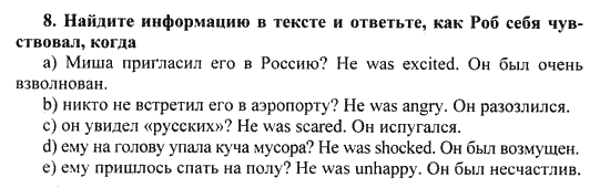 Happy English Учебник(Students Book), 6 класс, Кауфман, 2012, Юнит 11, Урок 1. Я пришел из будущего Задание: 8