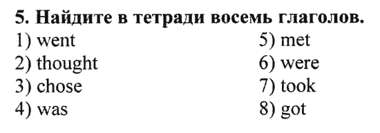Happy English Рабочая тетрадь № 1 (WorkBook), 6 класс, Кауфман, 2012, Урок 6. Проверь себя Задание: 5