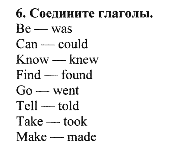 Happy English Рабочая тетрадь № 1 (WorkBook), 6 класс, Кауфман, 2012, Урок 6. Проверь себя Задание: 6