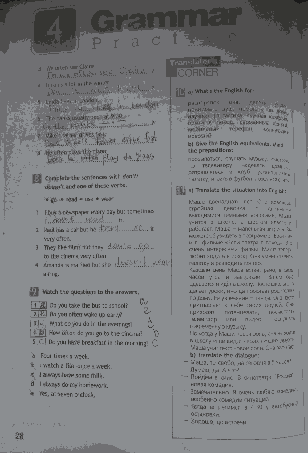 Рабочая тетрадь. Spotlight 6: Workbook, 6 класс, Ваулина, Эванс, Дули, 2015, задание: стр. 28