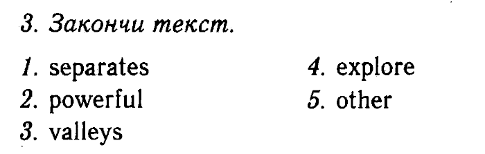 Enjoy English Учебник(Students Book) и Рабочая тетрадь(Workbook), 6 класс, Биболетова, Бабушис, Снежко, 2014, Модуль I. Организуем международный исследовательский клуб, Рабочая тетрадь 2 §1-3 Задание: 3