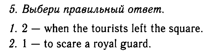 Enjoy English Учебник(Students Book) и Рабочая тетрадь(Workbook), 6 класс, Биболетова, Бабушис, Снежко, 2014, Модуль I. Организуем международный исследовательский клуб, Рабочая тетрадь 2 §7 Задание: 5