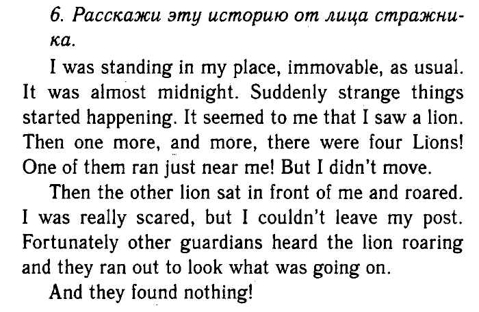 Enjoy English Учебник(Students Book) и Рабочая тетрадь(Workbook), 6 класс, Биболетова, Бабушис, Снежко, 2014, Модуль I. Организуем международный исследовательский клуб, Рабочая тетрадь 2 §7 Задание: 6