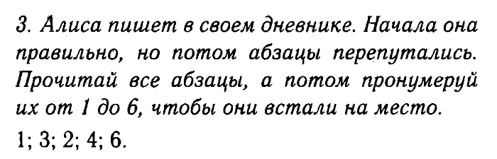 Enjoy English Учебник(Модуль II. Мы проводим время вместе, Students Book) и Рабочая тетрадь(Workbook), 6 класс, Биболетова, Бабушис, Снежко, 2014, Модуль II. Мы проводим время вместе, Students Book Задание: 3